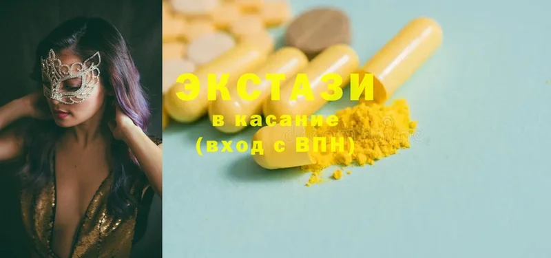 мега сайт  Тосно  Ecstasy 280 MDMA 