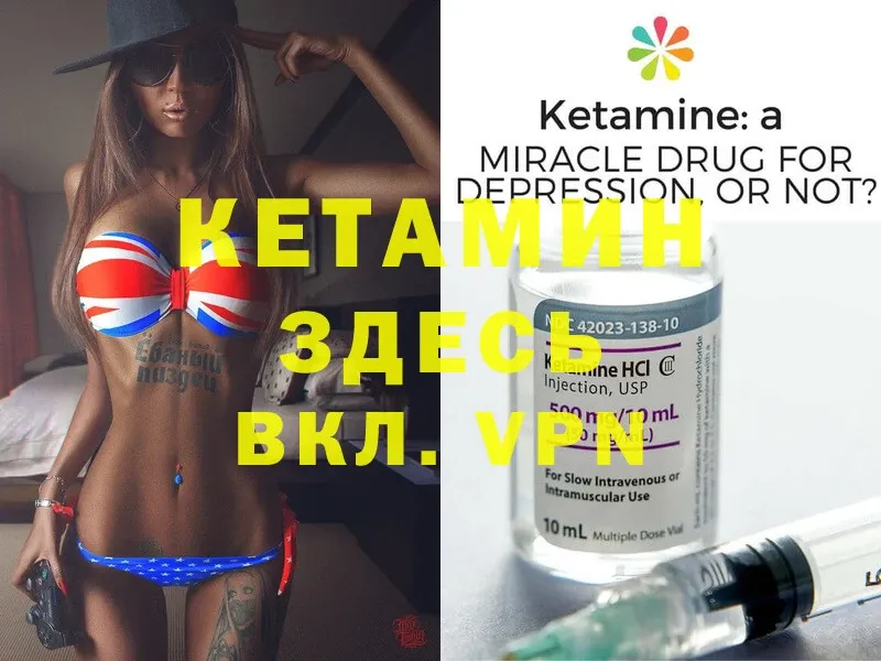 где купить наркоту  Тосно  Кетамин ketamine 