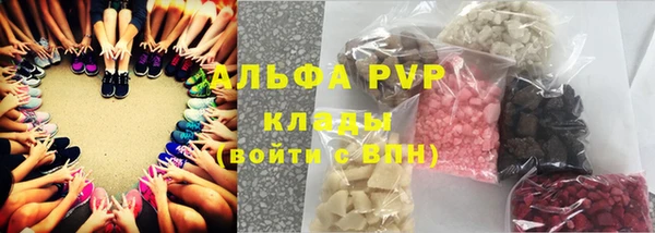 прущая мука Бугульма